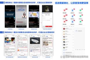 开云手机网页版登录入口下载截图1